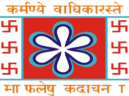 Shikshahub
